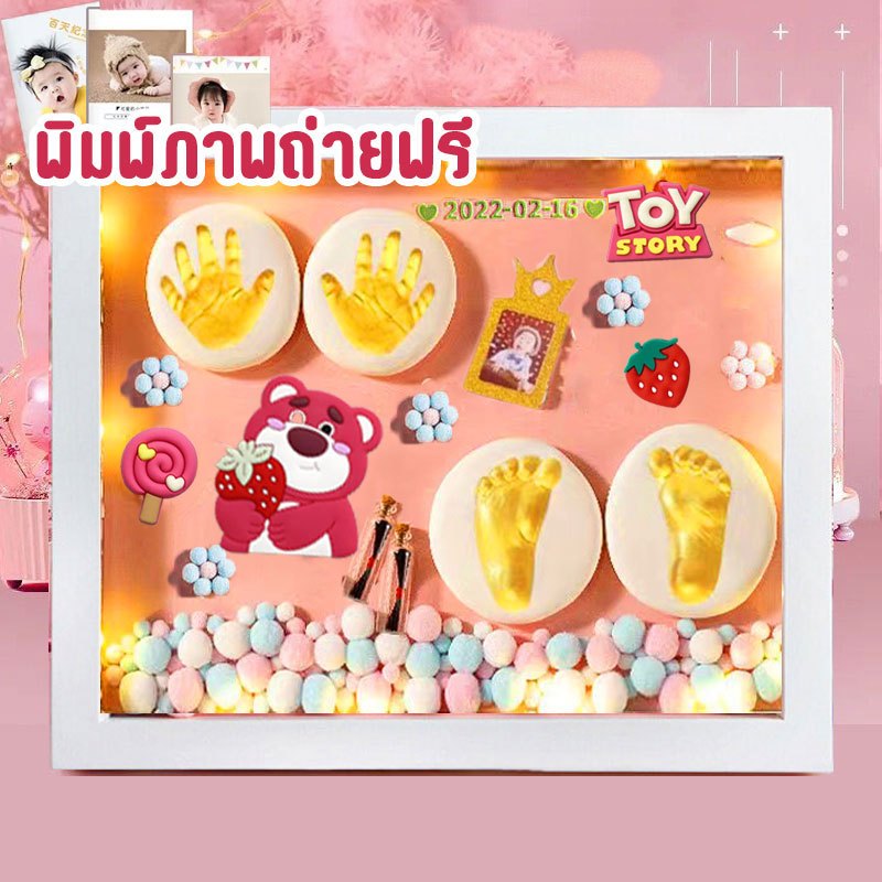 【รุ่นใหม่】DIY ที่ปั้มเท้าลูก ล่าสุด ชุดปั้มมือทารก（ชุดปั๊มมือเท้าเด็ก/ปั้มมือเท้าลูก/ที่ปั้มมือทารก/ที่ปั๊มมือเด็ก）