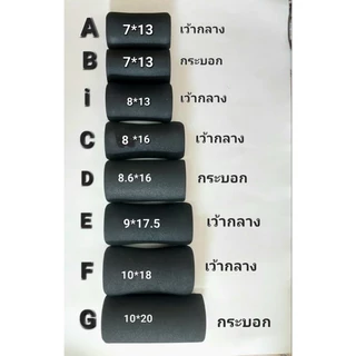 ฟองน้ำรองขา อะไหล่เครื่องออกกำลังกาย โฮมยิม ซิทอัพ สีดำ มีหลายขนาด.