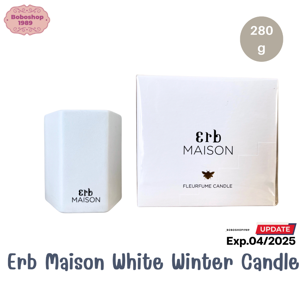 Erb maison white winter candle เทียนหอมอโรม่า เอิบ เมเซอง ไวท์ วินเทอร์ 280 g.