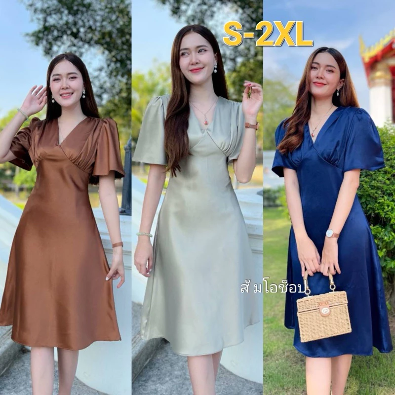 D1เดรส dress ออกงานแขนกระดิ่งทรง5ส่วนมี5ไซส์ผ้าเงาซาร่า ชุดไปงานแต่ง ชุดเพื่อนเจ้าสาว(อ่านตารางไซส์ก่อนสั่งนะคะ)