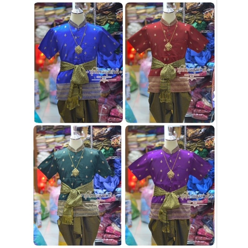 เสื้อพี่หมื่นแขนสั้นผู้ใหญ่ ไหมพลอยพรรณ(P3)