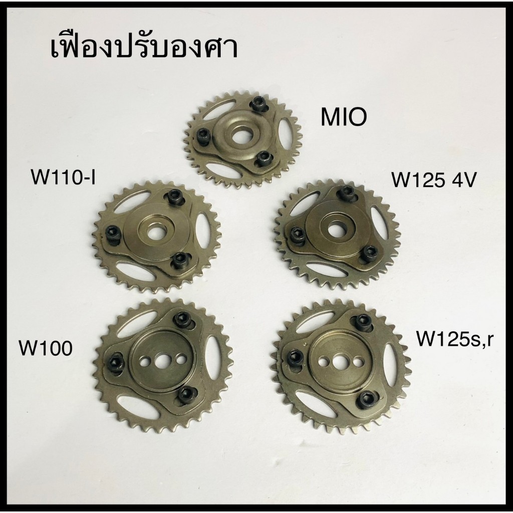 เฟืองราวลิ้นแต่งบิดองศาได้ เฟืองบิดแคมแต่ง มีหลายรุ่น ผลิตจากวัสดุคุณภาพดี