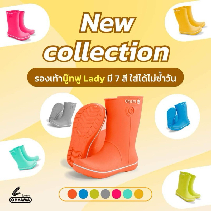 รองเท้าบู๊ทสีหวาน นุ่ม ฟู