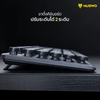 NUBWO คีย์บอร์ดและเมาส์ไร้สาย เชื่อมต่อง่าย ปุ่มกลมลอยดีไซน์มินิมอล รุ่น NKM-636 (1Receiver ใช้งานร่วมกันคีย์บอร์ดเมาส์)