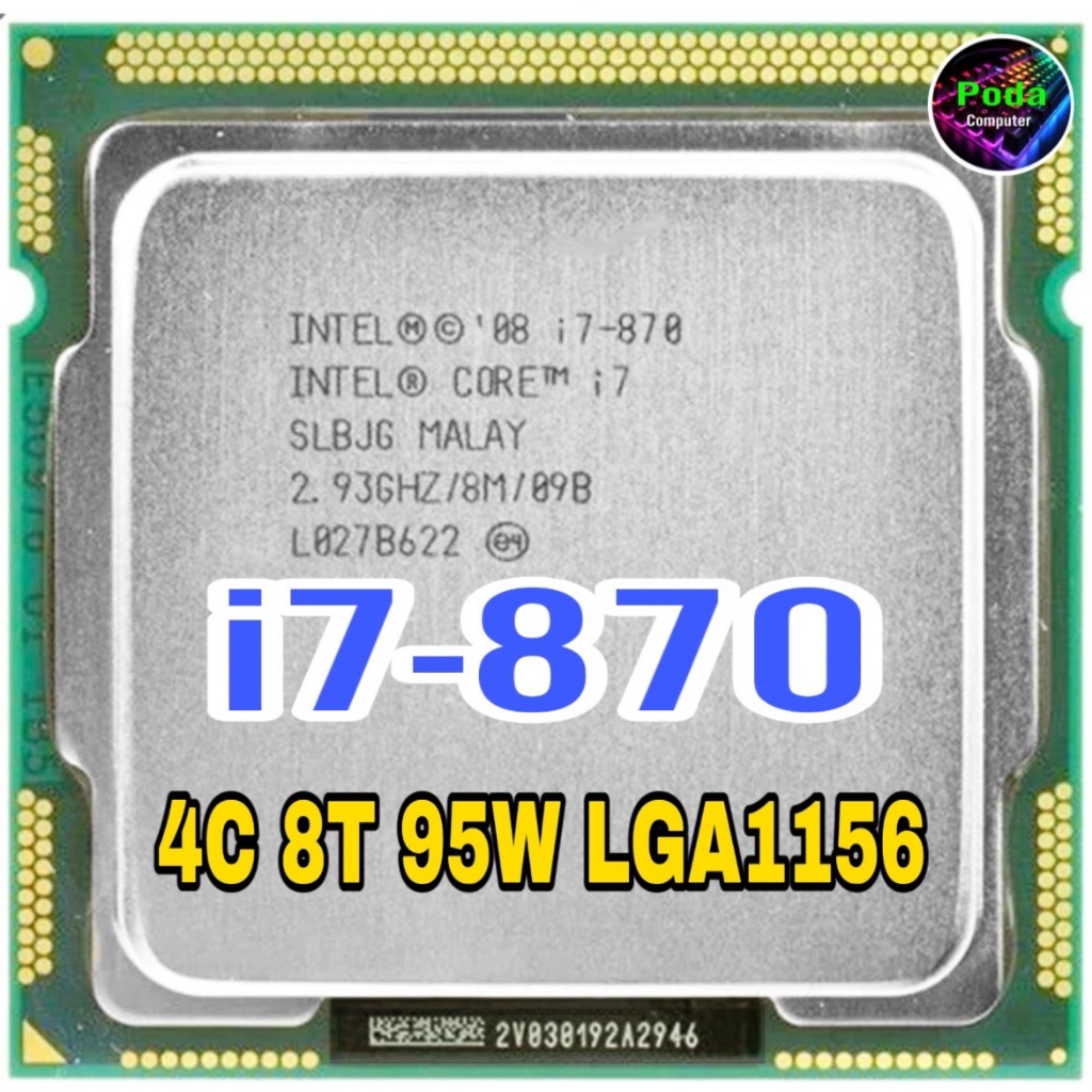 ซีพียู CPU Intel Core i7-870 2.93 GHz 4คอ8เทรด 95W LGA 1156 ฟรีซิลิโคลน1ซอง i7 870