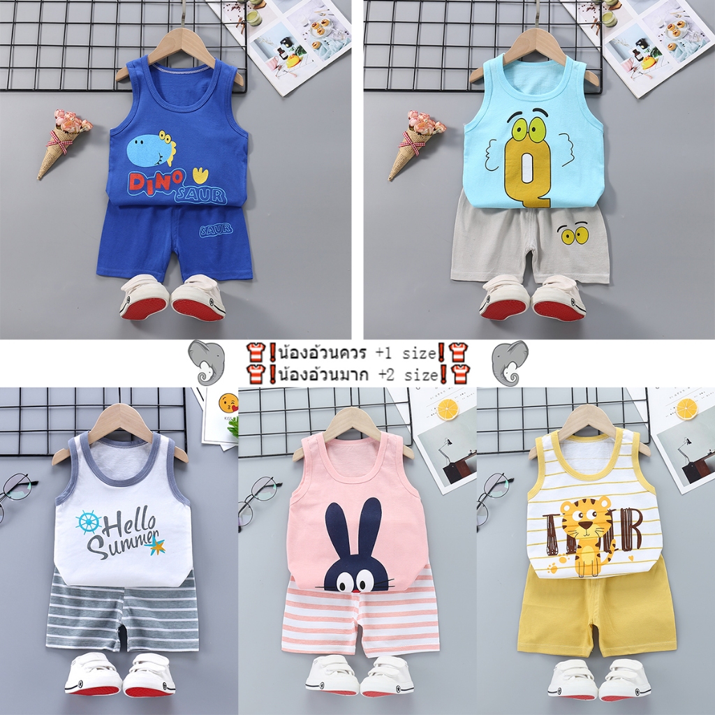เสื้อกล้ามเด็กลายน่ารัก คอกลมเเขาสั้น ราคาหลักสับ ผ้านิ่มคุณภาพดี พร้อมส่ง สั่งเยอะลดเยอะ มีราคาส่ง