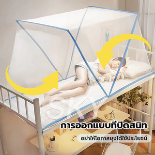 มุ้งพับได้ มุ้งกันยุง มุ้งครอบผู้ใหญ่ มุ้งพับได้ มุ้งครอบมุ้งลวด ล่างเพื่อป้องกันเด็กตกจากเตียง