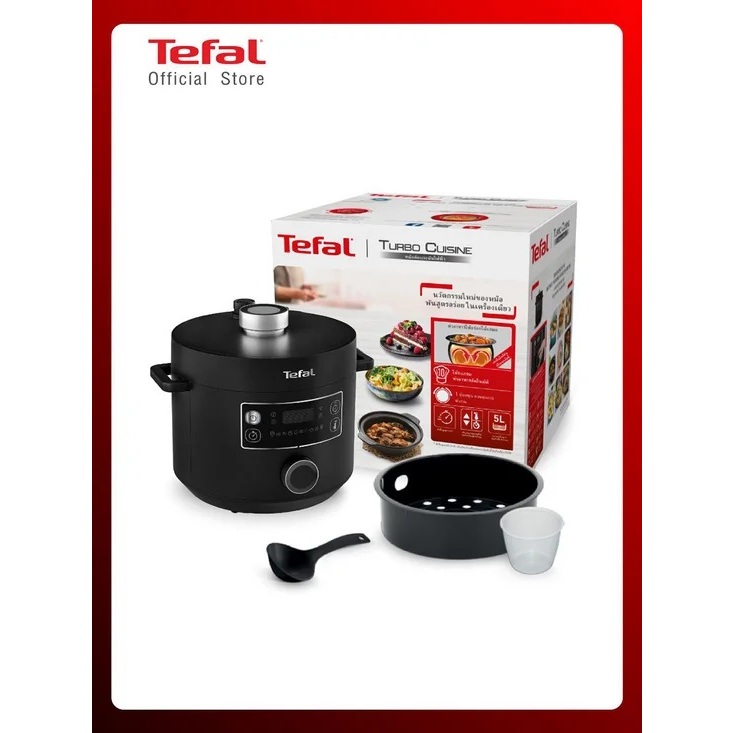 Tefal หม้ออัดแรงดันไฟฟ้า TURBO CUISINE ขนาด 5 ลิตร รุ่น CY755866