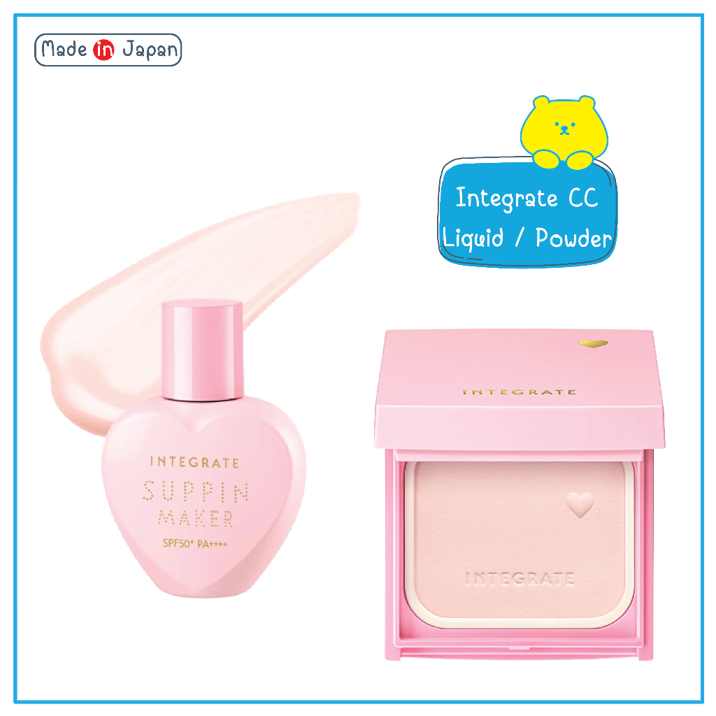 SHISEIDO INTEGRATE Suppin No Makeup Maker Tone Up Powder UV SPF50+/PA++++ 10g. /INTEGRATE Suppin Maker CC Liquid 25ml