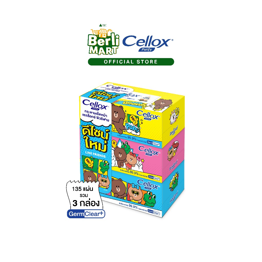 เซลล็อกซ์ ไลน์เฟรนด์ แบบกล่อง 140 แพ็ก 3 Cellox Line Fr 135'S Pack.3 กระดาษเช็ดหน้า Facial Tissue