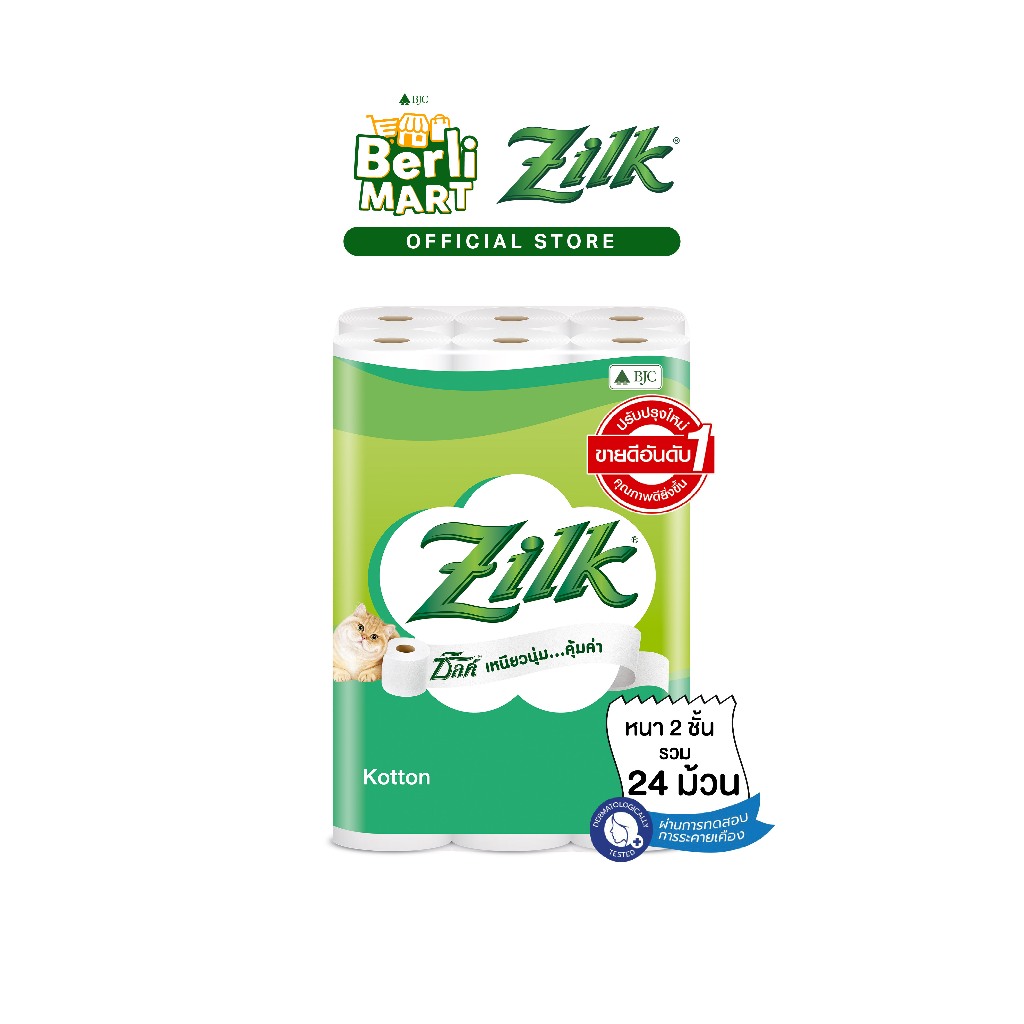ซิลค์ คอตตอน 24 ม้วน Zilk Kotton 24'R ทิชชู๋ม้วน Toilet Tissue