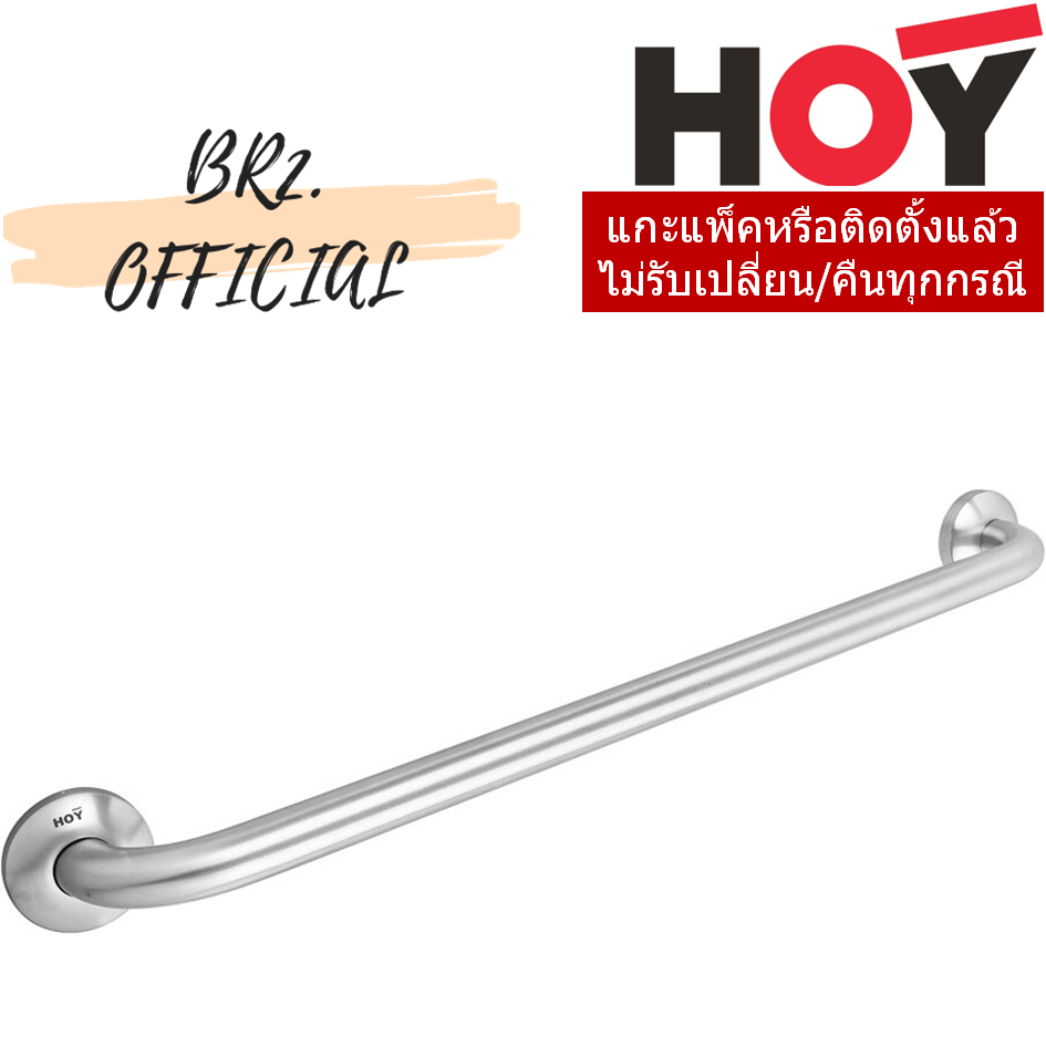 FBVHY-CT790B ราวกันลื่นสเตนเลส OD25 ความยาว 600 มม.