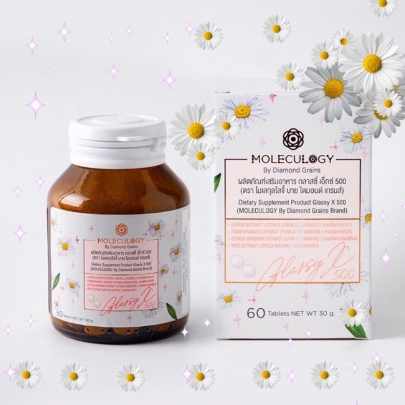 MOLECULOGY By Diamond Grains ผลิตภัณฑ์เสริมอาหาร กลาสซี่ เอ็กซ์ 500 60 เม็ด/กระปุก