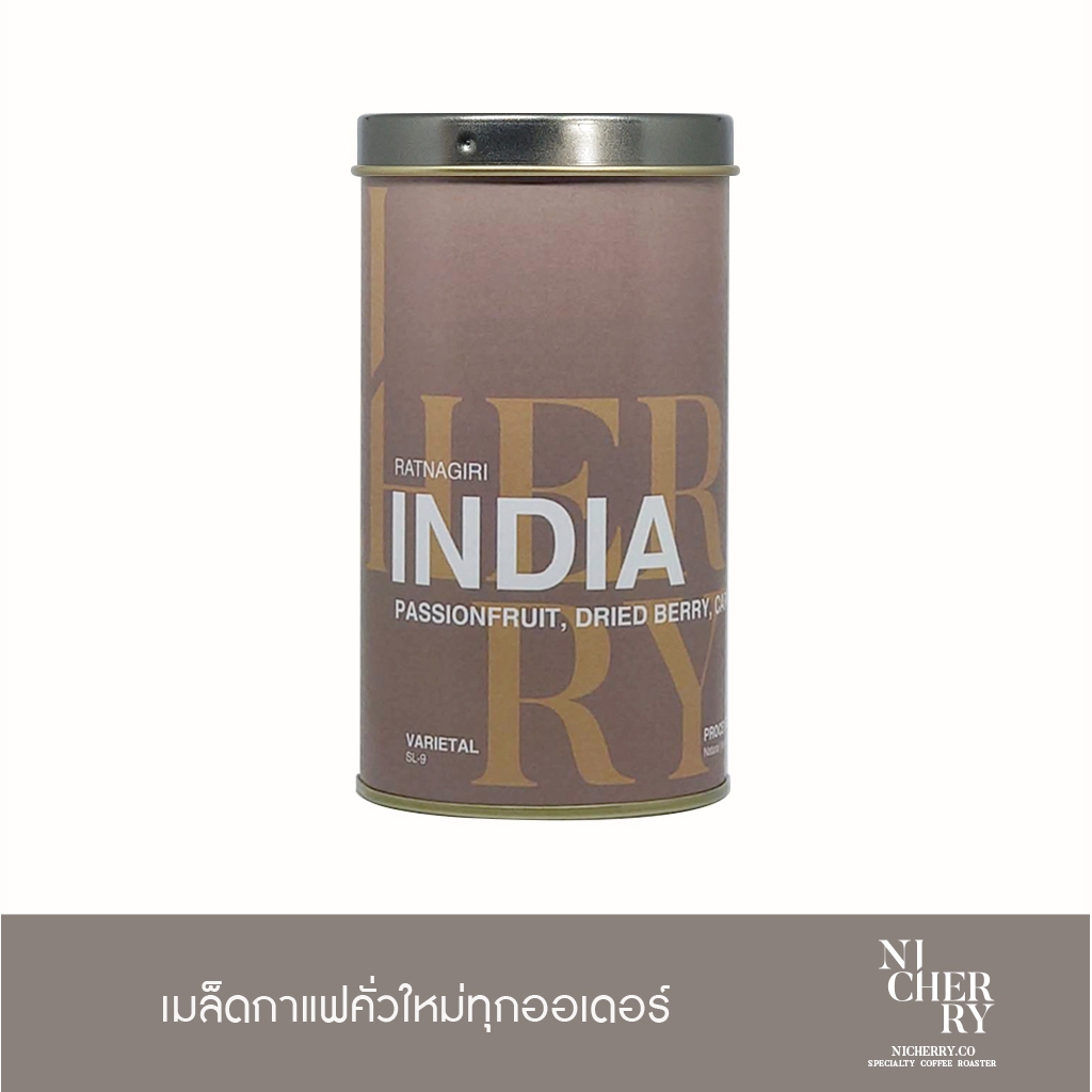 Nicherry เมล็ดกาแฟ INDIA Ratnagiri (natural) 150 g - Specialty Coffee - Filter Roast ( ดริป Drip / Filter )