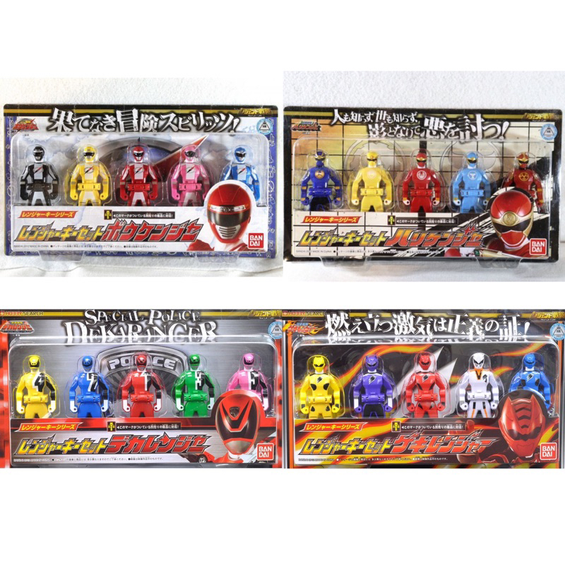 ของเล่นเซ็นไต โกไคเจอร์ เรนเจอร์คีย์ Kaizoku Sentai Gokaiger - Legend Sentai Ranger Key Series Range