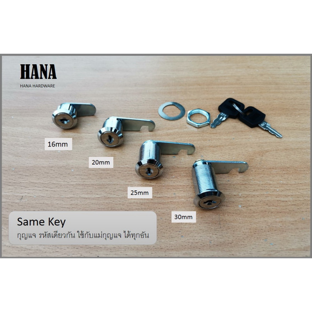 กุญแจล็อคตู้จดหมาย ตู้เหล็ก กล่องอะคริลิค (รหัสเดียว Same key) Cam LockM108 ขนาด 16mm  20mm 25mm 30m