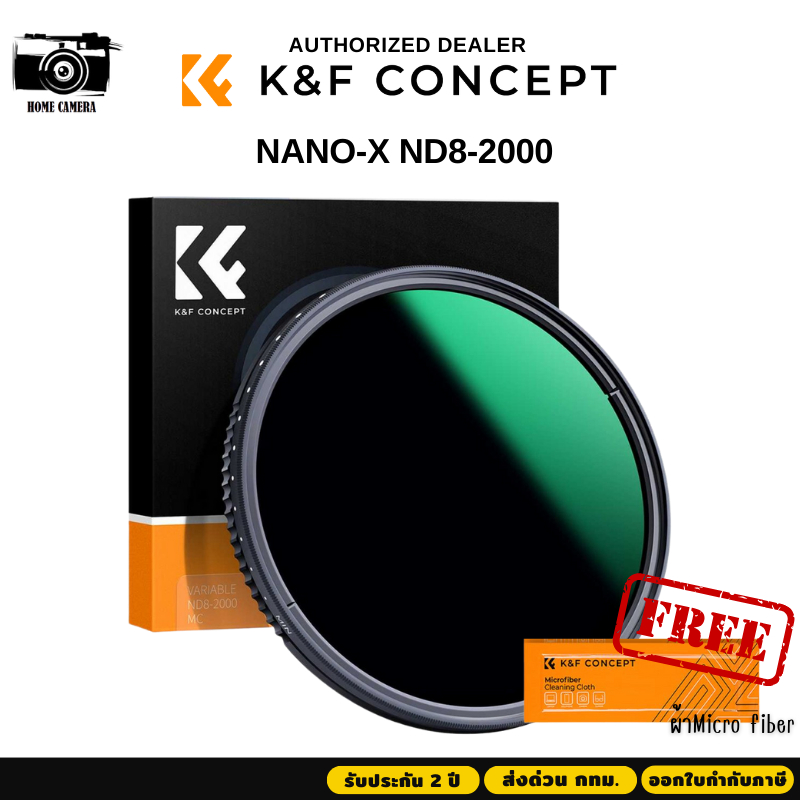 K&F Super Slim Muti Coating Variable ND8-ND2000 Filter กันน้ำ ส่งจากไทย