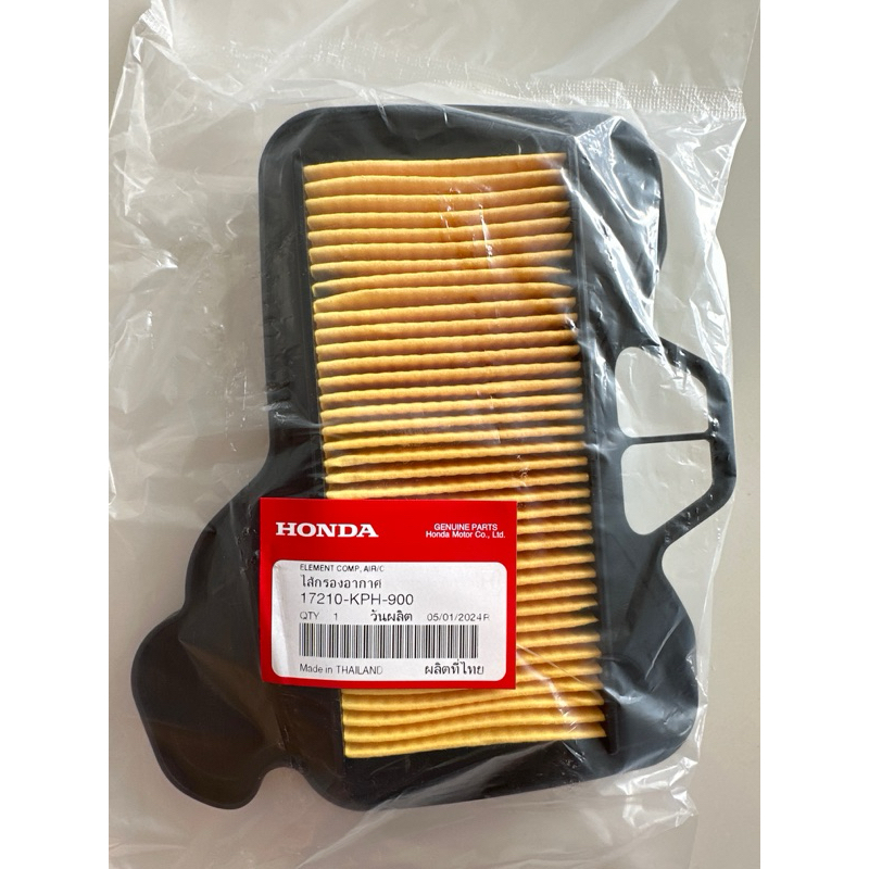 ไส้กรองอากาศ แพ็คเกจล่าสุด! (แท้ศูนย์ HONDA 100%) Wave 125 ไฟเลี้ยวบังลม Dream125 Wave100 2005 Wave100s
