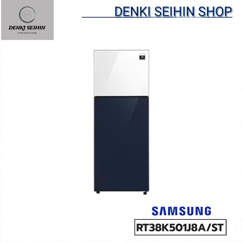 SAMSUNG ตู้เย็น BESPOKE 2 Doors 14.1 คิว  RT38K501J8A/ST Top Clean White with Bottom Clean Navy , RT38K501J8A