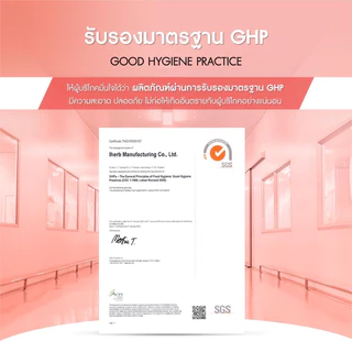 INZENT Gluta Collagen ซื้อ1แถม1 ราคา 170 (30เม็ด/1กระปุก) ปรับผิวสว่าง ต้านอนุมูลอิสระ ชะลอวัย