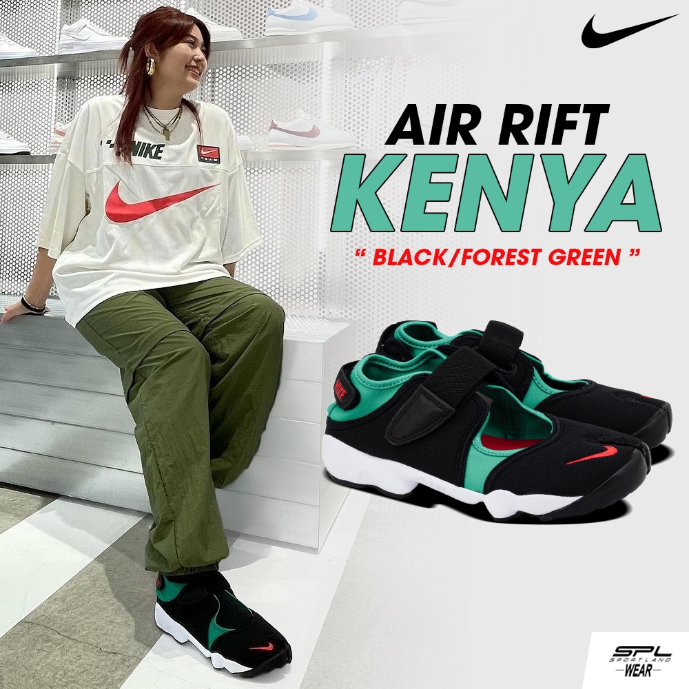 Nike ไนกี้ รองเท้าแตะ รองเท้าแฟชั่น สำหรับผู้หญิง W Air Rift Kenya FN7772-001 (4700)