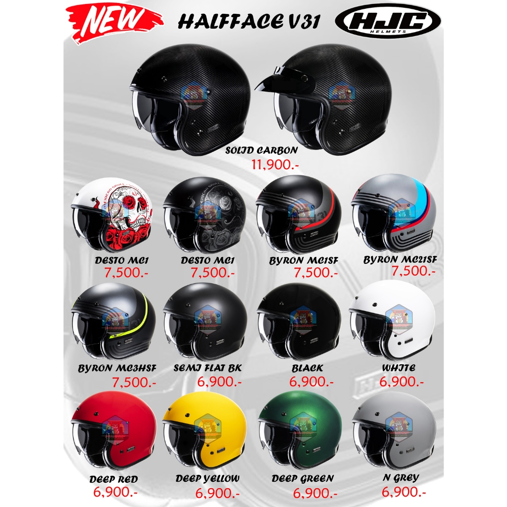 เก็บเงินปลายทาง 🚚 หมวกกันน็อค HJC HALFFACE(ครึ่งใบ) V31 มาใหม่ล่าสุด 2024