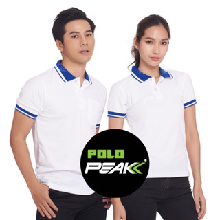 เสื้อโปโลสีขาว ปกน้ำเงิน ริ้วขาว polopeak