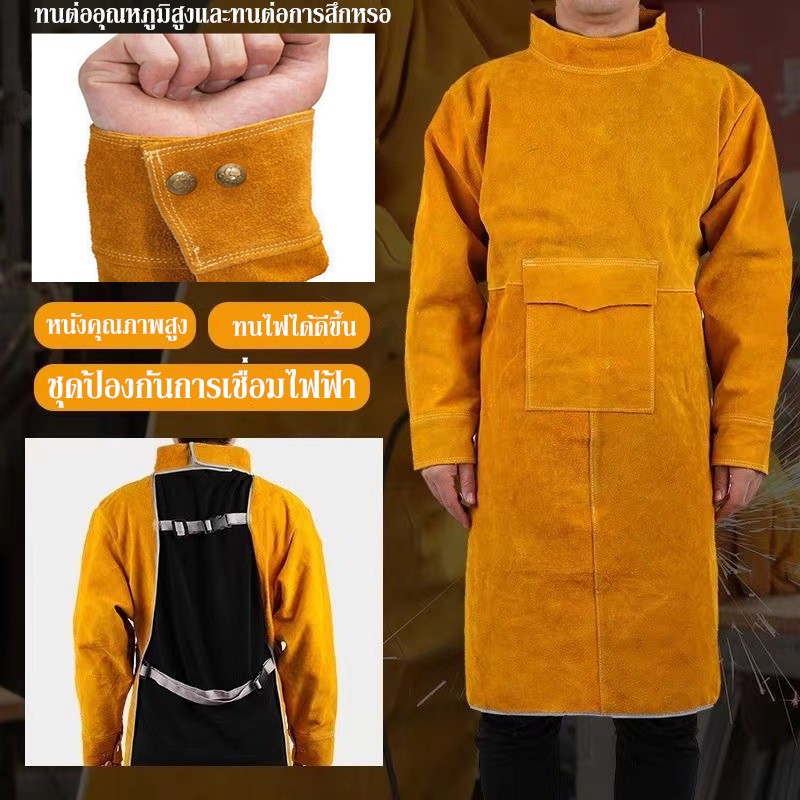 ถุงมือชุดป้องกัน cowhide 85cm สั้นช่างเชื่อมไฟฟ้าผ้ากันเปื้อนป้องกันแรงงานเชื่อมป้องกันการจับคราบน้ำมันและกรดต้านทาน เสื