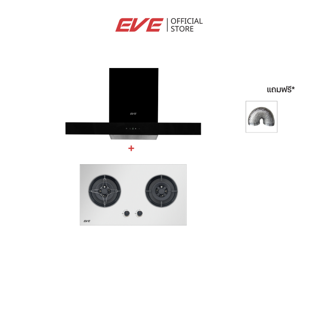 EVE เตาแก๊สสแตนเลส 2 หัว HB78-2BCC/SS + เครื่องดูดควันติดผนัง HC-LOFTBOX-90