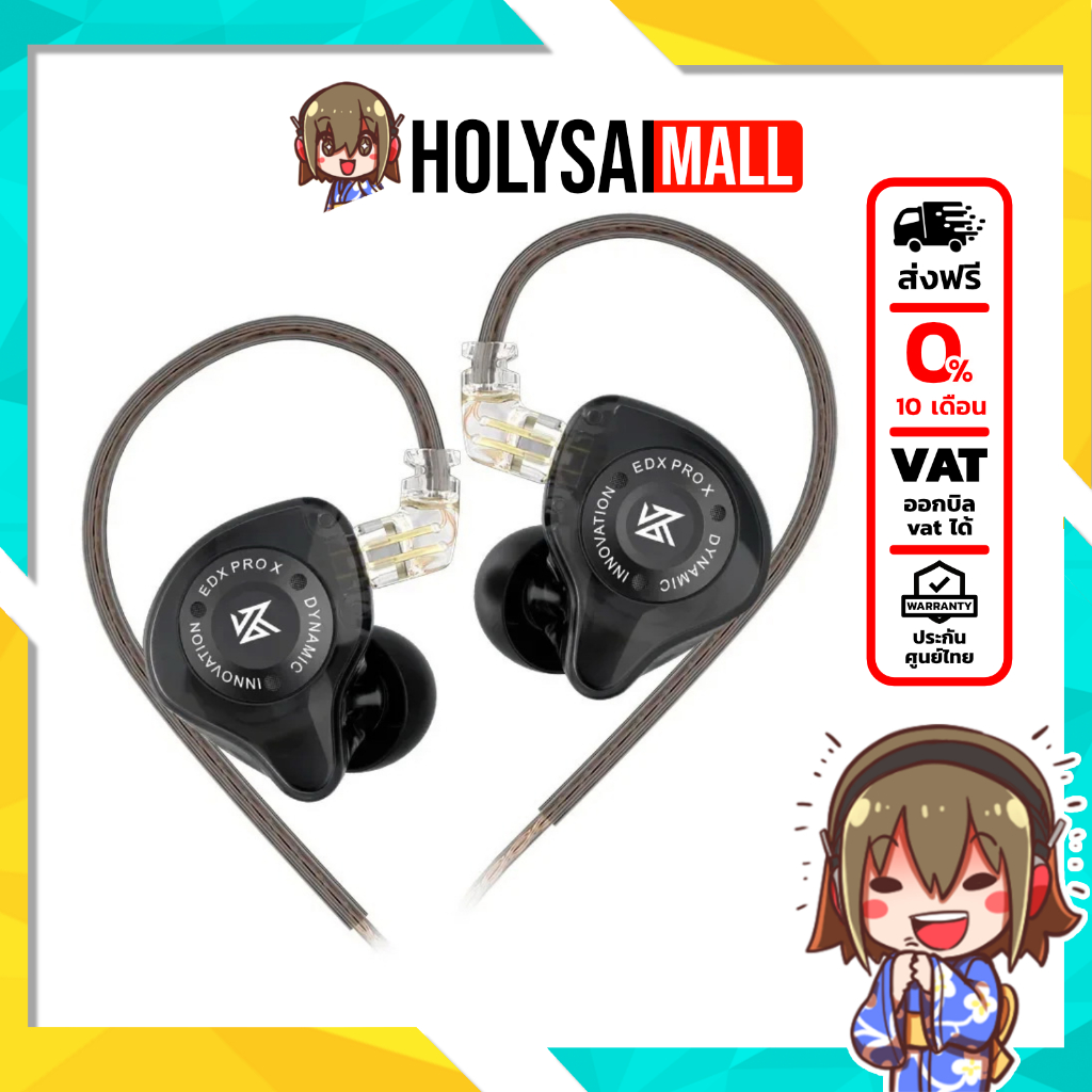 [ประกันศูนย์ไทย] KZ EDX PRO X หูฟัง 1ไดรเวอร์ ไดนามิกซูเปอร์ลิเนียร์ 1DD ประสิทธิภาพเสียงที่โดดเด่น