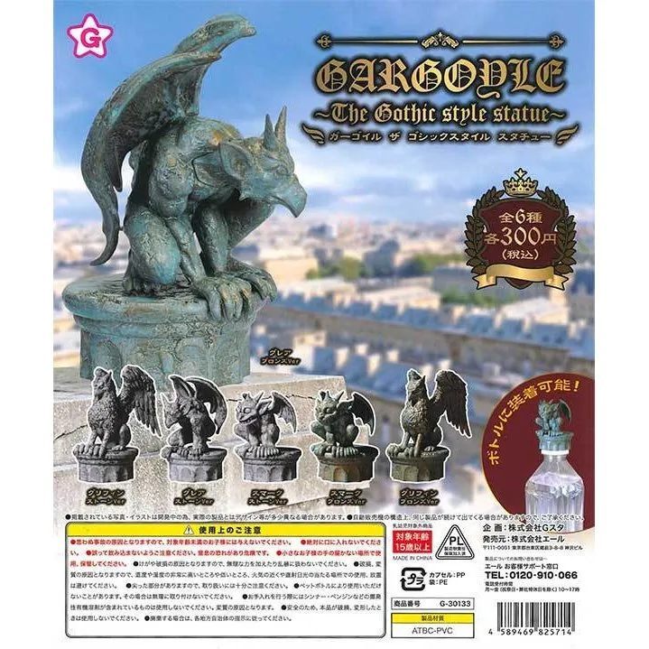 Gashapon Yell Gargoyle The Gothic Style Statue
