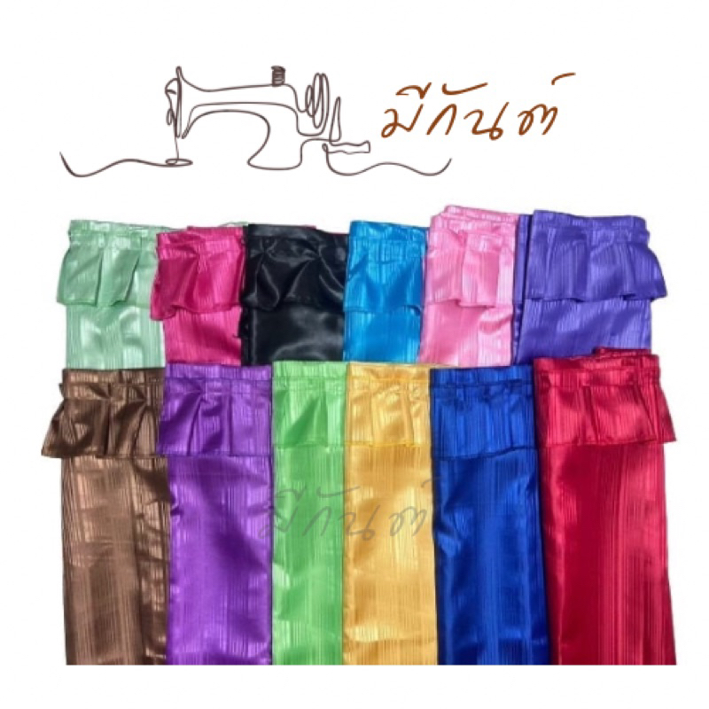 ผ้าม่านรถบรรทุก 6,10 ล้อ  ม่านหน้า/กั้นกลาง/หลัง พร้อมสายและน้อต