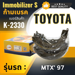 ก้ามเบรคหลัง Immobilizers รุ่นรถ TOYOTA MTX ปี 97 (K-2330)