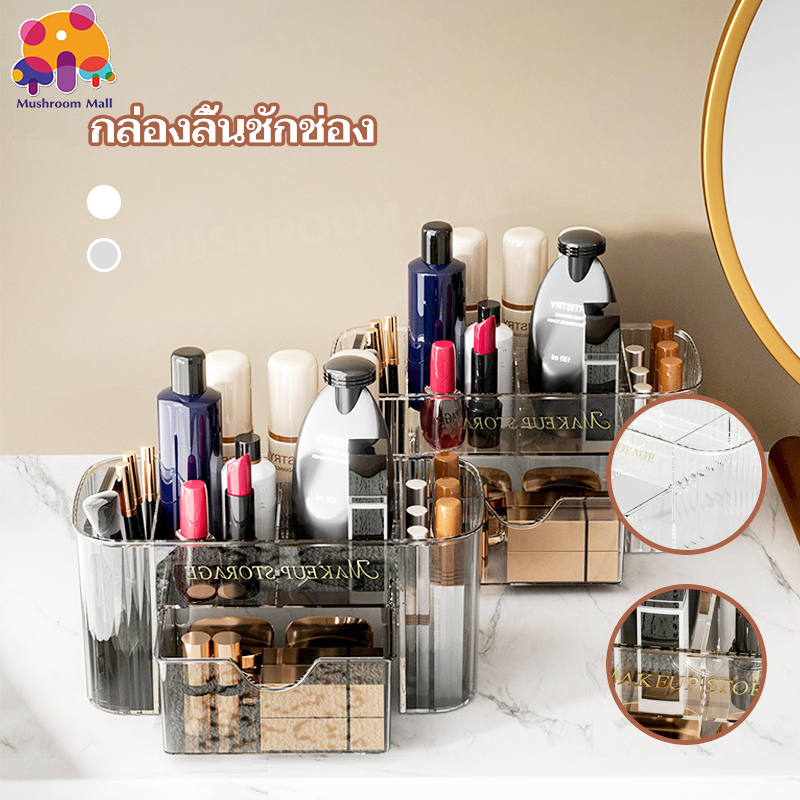 ที่ใส่แปรงแต่งหน้า กล่องใส่ปากกา ลิ้นชักเก็บของ จัดระเบียบบนโต๊ะ แบ่งช่อง ทนทานมาก การออกแบบสองชั้น