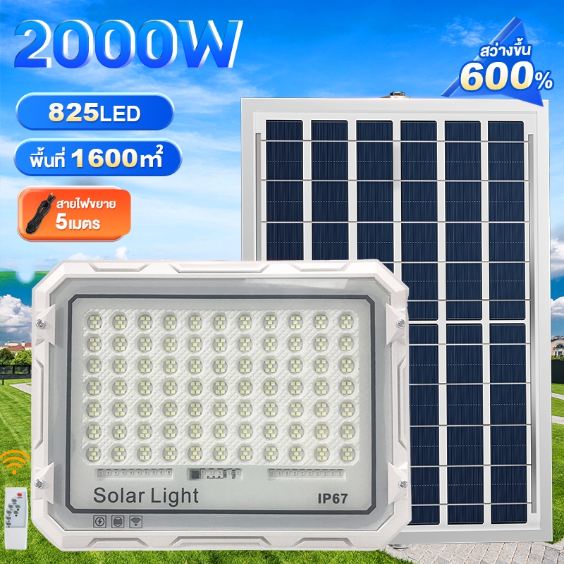 ไฟโซล่าเซลล์ 4000w 20000W ไฟ LED กันน้ำกลางแจ้ง Solar light กันน้ำ ป้องกันฟ้าผ่า ไฟพลังงานแสงอาทิตย์ สปอร์ตไลท์ led