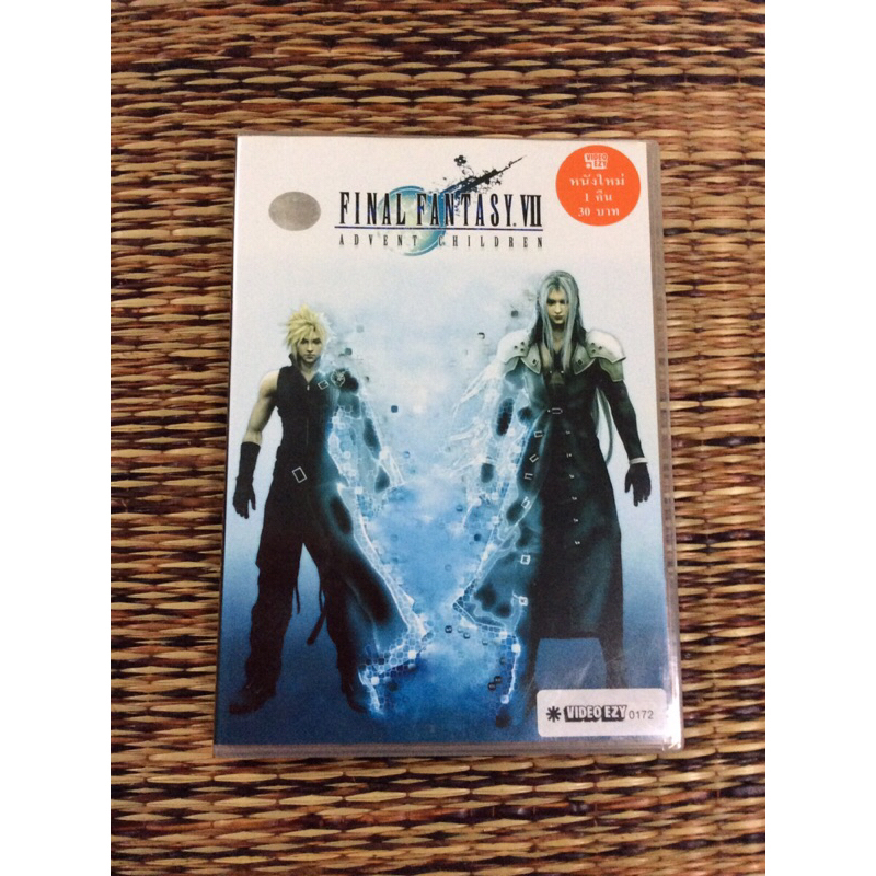 DVD FINAL FANTASY VII ADVENT CHILDREN (เสียงต้นฉบับ/บรรยายไทย)