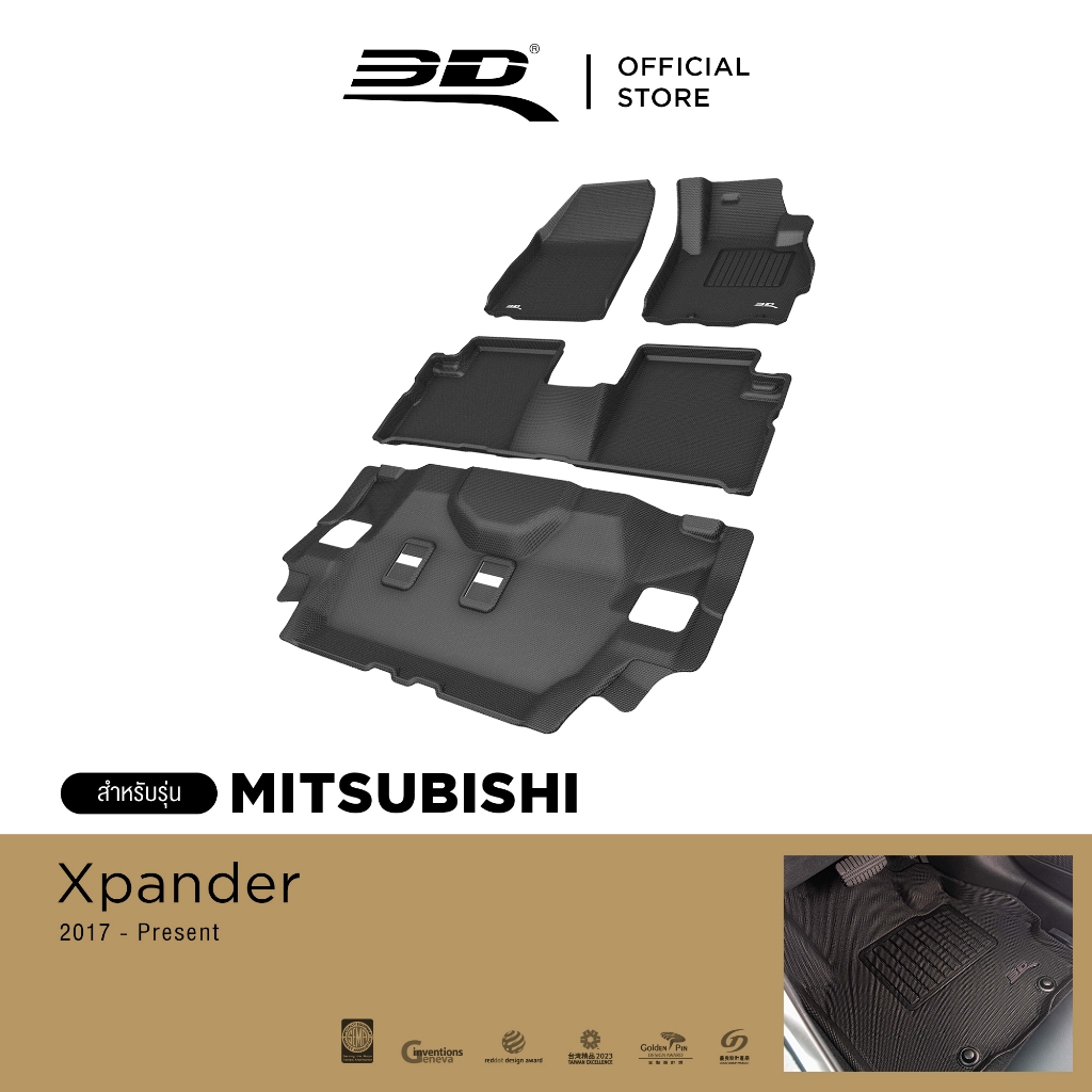 3D Mats พรมปูพื้นรถยนต์ MITSUBISHI XPANDER 2017-2023 พรมกันลื่น พรมกันนํ้า พรมรถยนต์