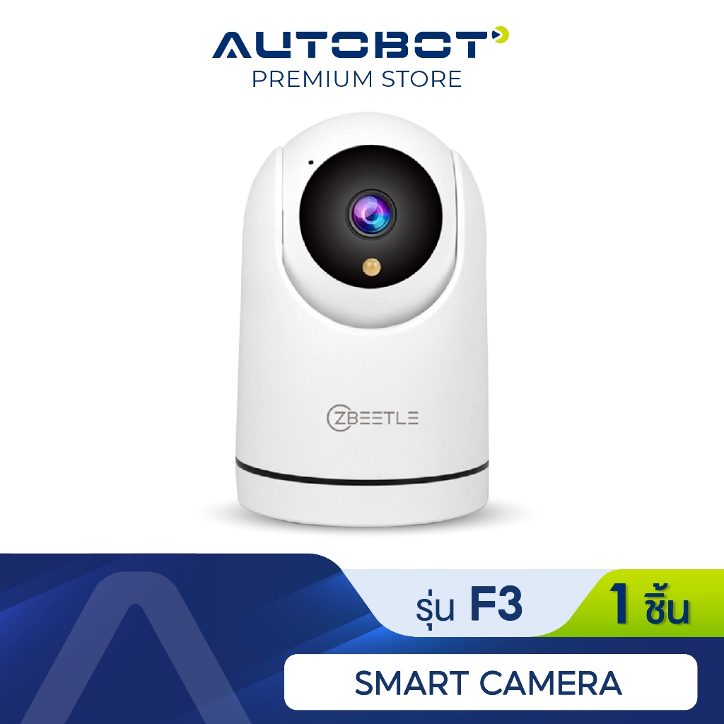 [CLEARANCE] กล้องวงจรปิด F3 Home Security Camera 360° คมชัด 2MP HD resolution , AI auto-tracking , พูดคุยได้