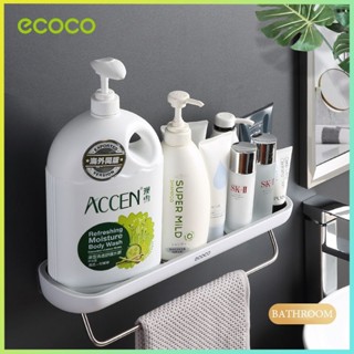 Ecoco ชั้นวางของในห้องน้ำ โถสุขภัณฑ์ อ่างล้างหน้าในห้องน้ำ ต…
