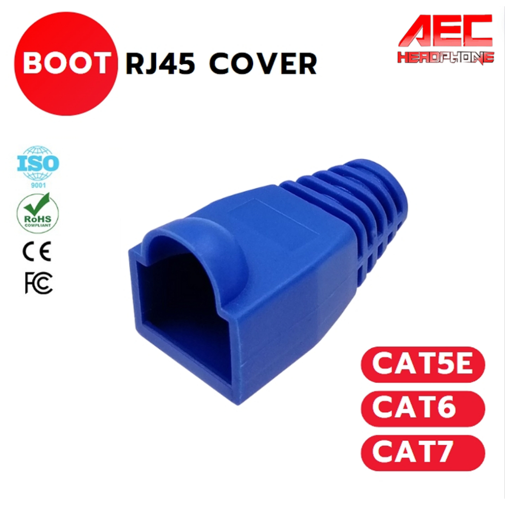 บูทครอบหัวแลน Boot RJ45 สีน้ำเงิน จำนวน 20-50-100 ชิ้น