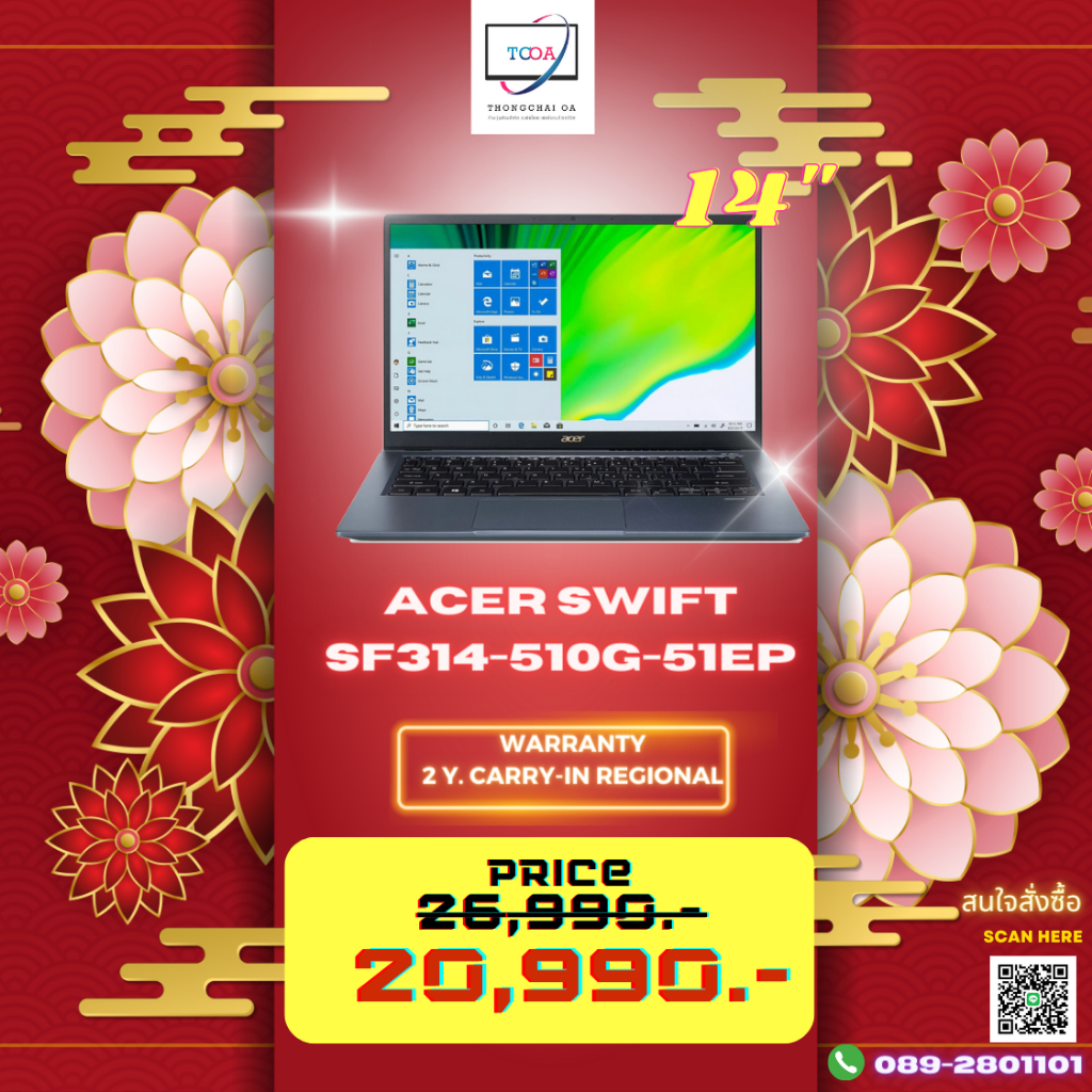 Acer Swift 3X SF314-510G-51EP