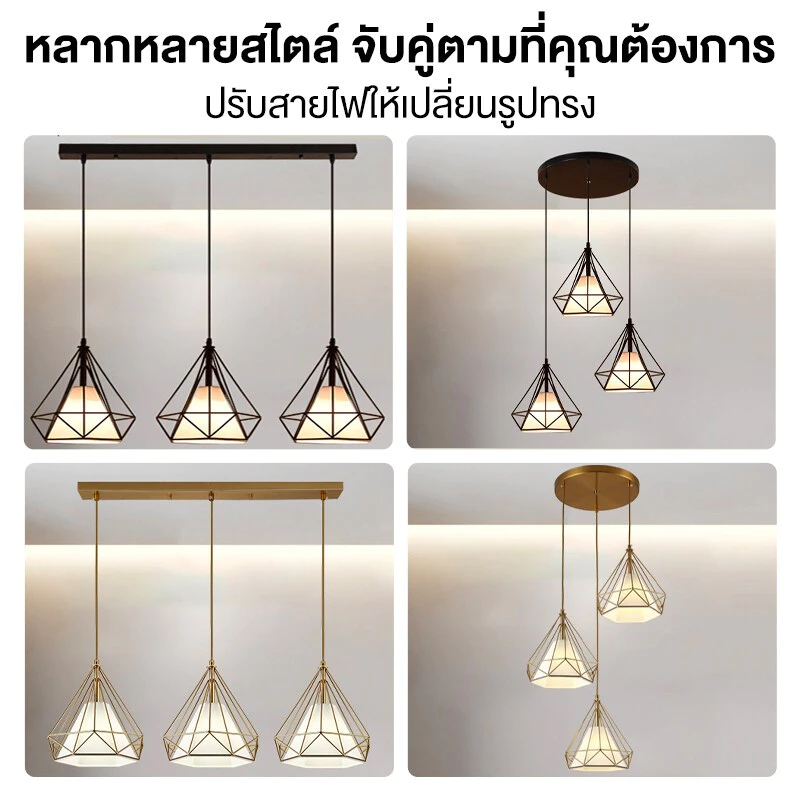 โคมไฟระย้า โคมไฟเพดาน ไฟติดห้อง โคมไฟ led ดำ / ทอง 3สี Ceiling Lights โคมระย้าเพชร ความเรียบง่าย ไฟห้องนอนเพดาน