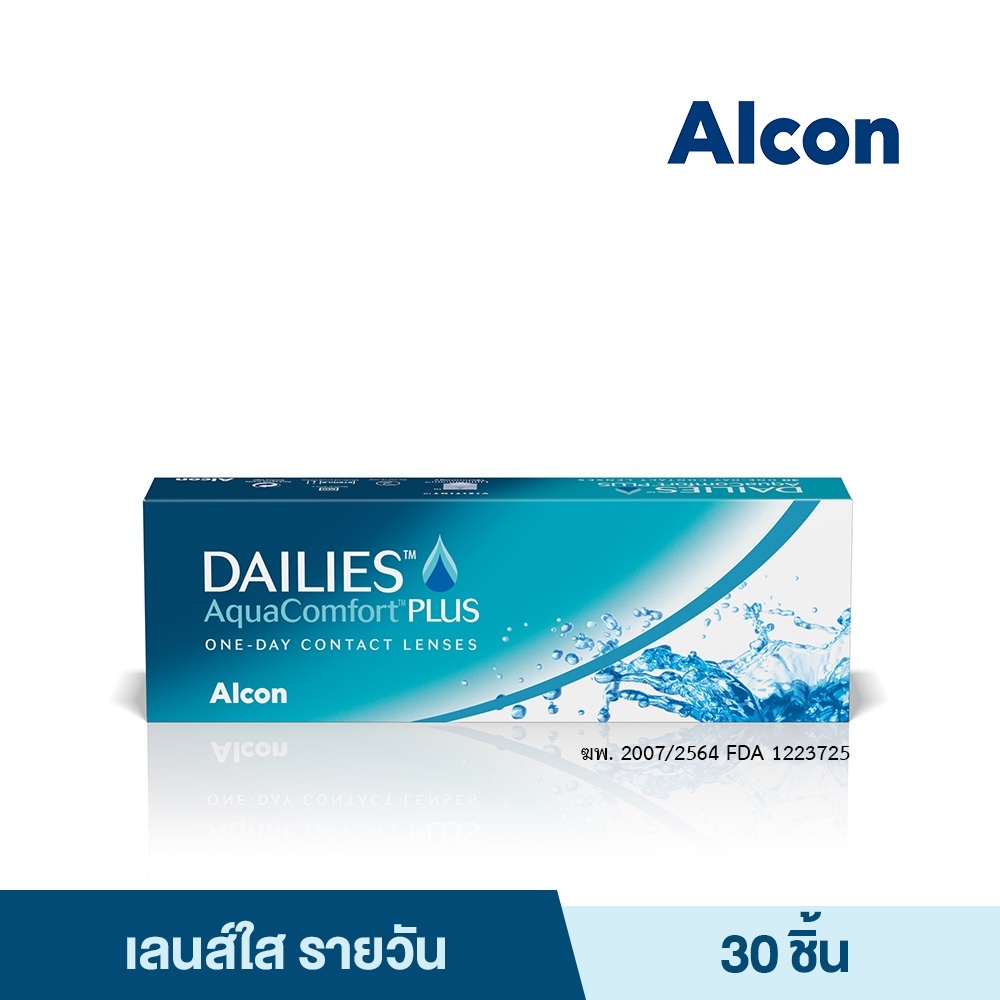 Alcon Dailies Aqua Comfort Plus รายวัน คอนแทคเลนส์ใส ออลคอน จำนวน/กล่อง 30 ชิ้น