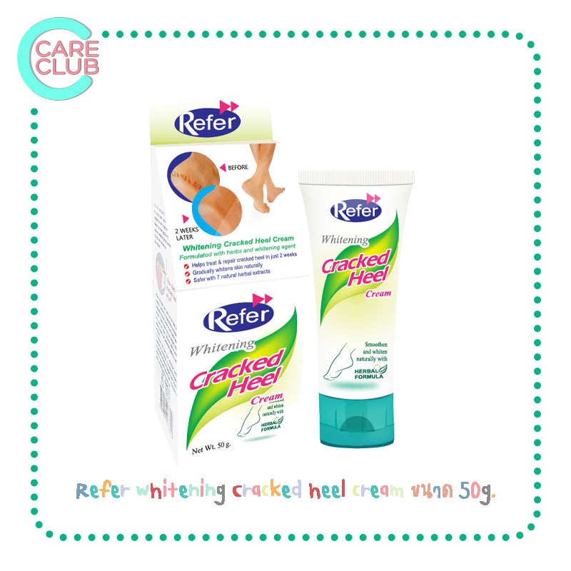 Refer Whitening Cracked Heel Cream 50 g. ครีมทาส้นเท้าแตก