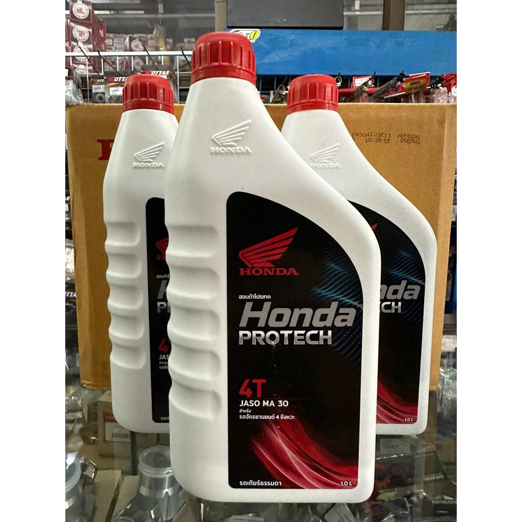 !!ยกลัง ถูกสุดๆ!! น้ำมันเครื่อง4T Honda 1ลิตร ฝาแดง 10W30