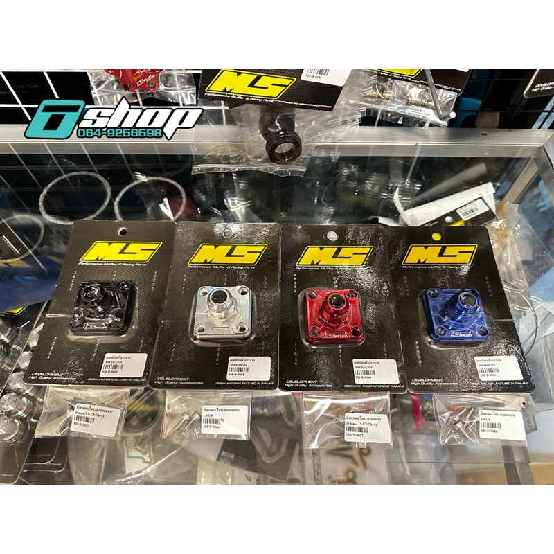 แผ่นปิดไอระบาย Billet พร้อมอแดปเตอร์เกลียวบน ขนาด An10 (แถมน๊อตสแตนเลสในชุด) Dmax - 1.9 , 3.0 2024 งาน Ms.