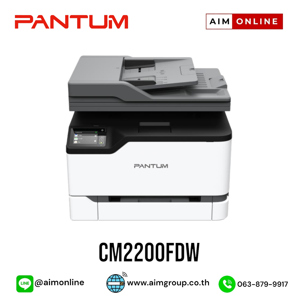 PANTUM Laser Color รุ่น CM2200FDW