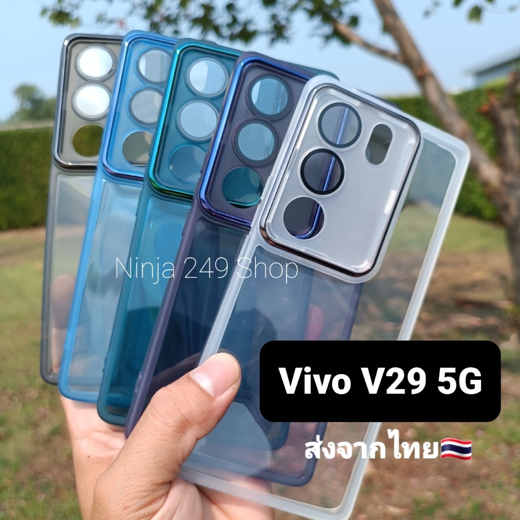 เคส Vivo V29 5G ซิลิโคน+กันกล้อง #V29 5G