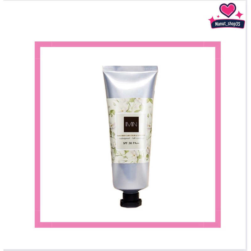 Imin Nano ครีมพอกผิวขาว (ของแท้100%)