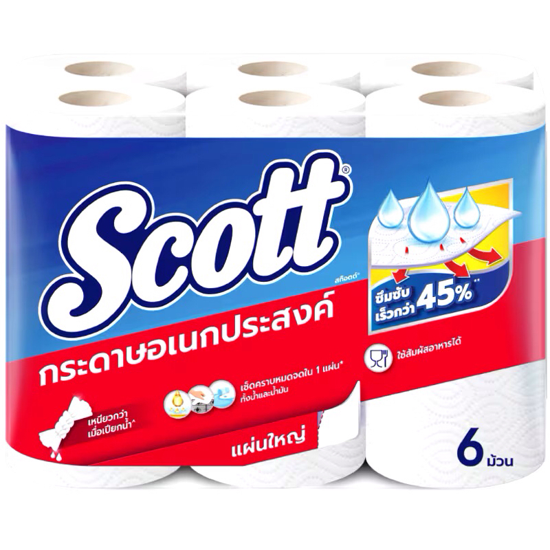 สก็อตต์กระดาษอเนกประสงค์บิ๊กโรล 6ม้วน